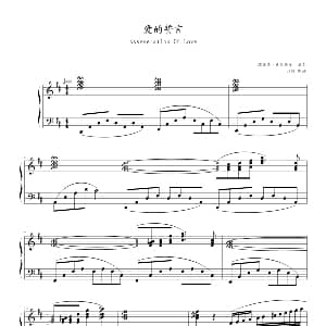 爱的誓言 钢琴谱