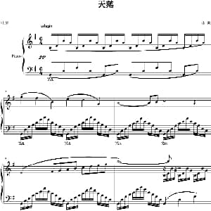 天鹅 钢琴谱 圣 桑