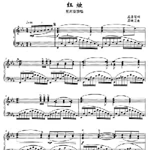 红烛_美声唱法乐谱_词曲:吴善翎 吴晓云