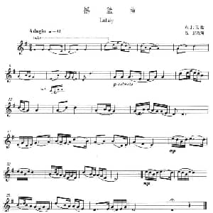 摇篮曲 东北民歌