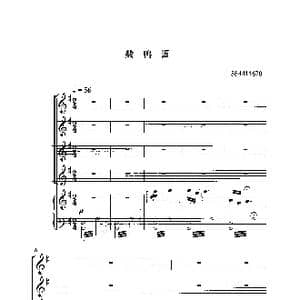 数鸭蛋合唱谱_歌曲简谱