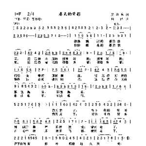 春天的背影_歌曲简谱_词曲:熊良维 向侃
