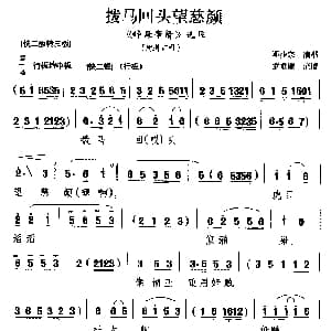 黔剧 拨马回头望慈颜 辞母带箭 周遇吉唱段 邓少宗