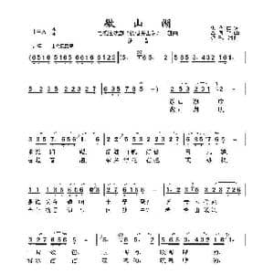 微山湖_歌谱投稿_词曲:张鸿西 吕其明