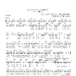 日 赤いスイートピー_歌曲简谱_词曲:松本 隆 呉田軽穂