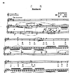 声乐教学曲库4 14月夜 德 奥 _外国歌谱_词曲:爱申多尔夫 R 舒曼