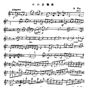 小提琴谱 | 小步舞曲 海顿作曲版 海顿