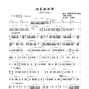 葫芦丝谱 | 欢乐的洪湖 龚国富配器