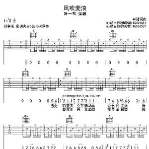风吹麦浪_歌曲简谱_词曲:李健 李健