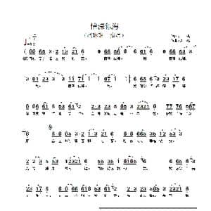 情深似海_歌谱投稿