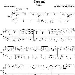 小提琴谱 | Ocehb Autumn 秋天 钢琴伴奏分谱 皮亚佐拉