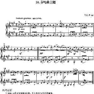 小提琴谱 | 初级小提琴二重奏 奏鸣曲主题 莫扎特