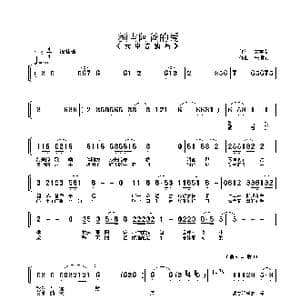 额吉阿爸的爱_歌曲简谱_词曲:宋宇春 朱顺宝