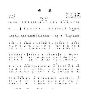 母亲_歌曲简谱_词曲:陈木木 丁晓里