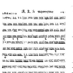 想当年在宫中何等安好_歌曲简谱