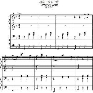 总是一次又一次 钢琴谱