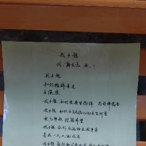 我多想_歌谱投稿_词曲:韩在杰