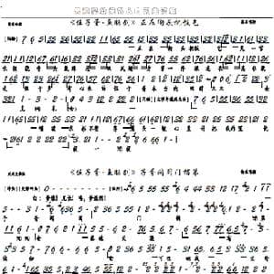 伍子胥 鱼肠剑 子胥阀阅门楣第_歌曲简谱