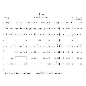 昔归_歌曲简谱_词曲: 谭璇