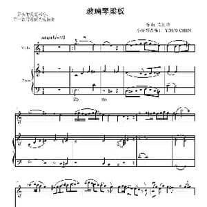 玻璃琴柔板 _歌曲简谱_词曲: 莫扎特