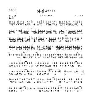 编号89757_歌曲简谱_词曲:林俊杰 林俊杰