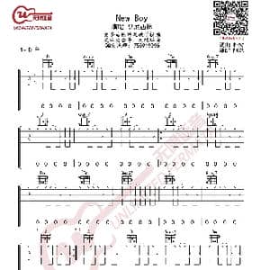 盘尼西林 New Boy 吉他谱_歌曲简谱_词曲:朴树 朴树
