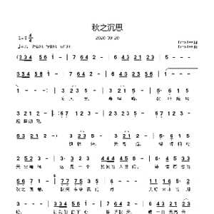 秋之沉思_歌曲简谱_词曲:Echo Lee Echo Lee