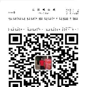 幺妹喊山歌_歌曲简谱_词曲:甘茂华 :张勇