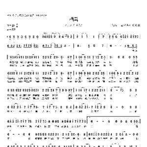 栖凰_歌曲简谱_词曲:冉语优 悠悠酱