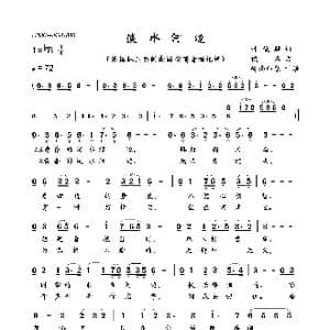 淡水河边_歌曲简谱_词曲:叶俊麟 佚名