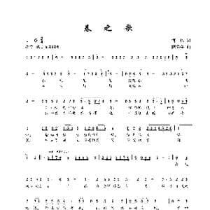 春之歌_歌谱投稿_词曲:何也 陈建全