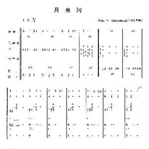 月亮河_歌曲简谱