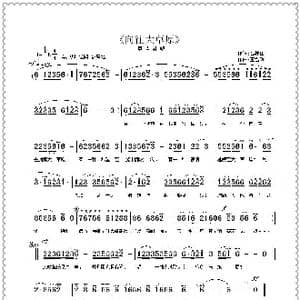 向往大草原_歌曲简谱_词曲:吕桂田 王雪玲