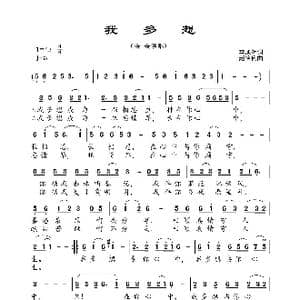 我多想_歌曲简谱_词曲:李旭辉 赵伶俐