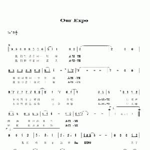 OUR EXPO_通俗唱法乐谱_词曲:李雨 安栋