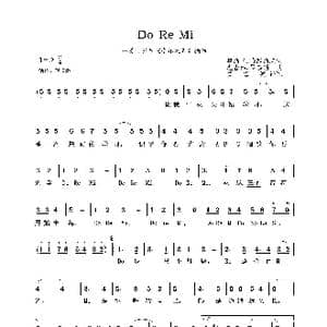 Do Re Mi_歌曲简谱_词曲:奥斯卡.哈默斯坦 理查德.罗杰斯