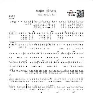 Mojito_歌谱投稿_词曲:黄俊郎 周杰伦