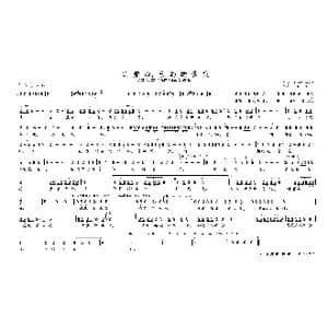 沂蒙山,永远的爹娘_歌曲简谱_词曲:王晓岭 李文绪 栾 凯