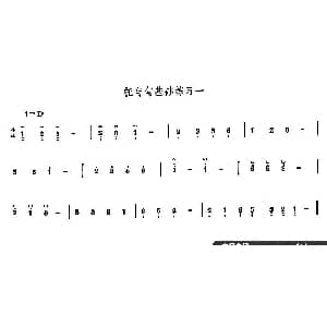 古筝谱 | 古筝托与勾基础练习 5首 童宜风 李远榕