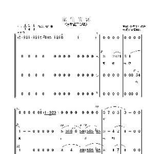 家住安源_歌曲简谱_词曲: 朱顺宝合唱