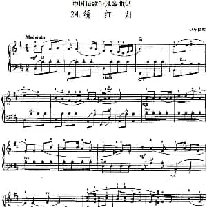 手风琴谱 | 中国民歌手风琴曲集 24 绣红灯