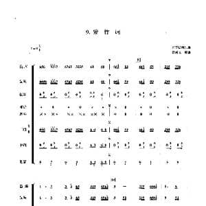 紫竹调_歌曲简谱_词曲: 江苏民间乐曲 彭修文 编曲