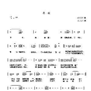 冬夜_歌谱投稿_词曲:繁花笼雾 繁花笼雾