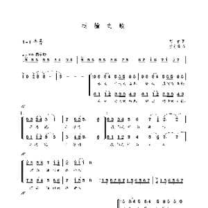 运输之歌_歌曲简谱_词曲:集体 朝乐蒙