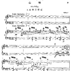 钢琴协奏曲 山林 2 山林的夜话 钢琴谱 刘敦南