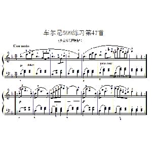 车尔尼599第47首曲谱及练习指导 钢琴谱
