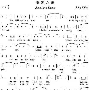 Annie's Song_外国歌谱