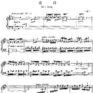 中国钢琴名曲30首 猜调 钢琴谱 王建中