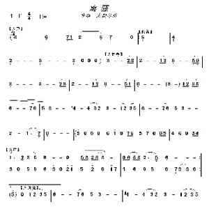 离骚_歌曲简谱_词曲: 李维