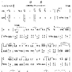 二胡谱 | 弹乐 于智魁作曲版 扬琴伴奏谱 于智魁